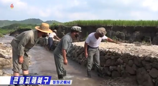 북한 강원도 철원군 주민들이 큰물피해 복구를 하고 있다. 사진=조선중앙TV