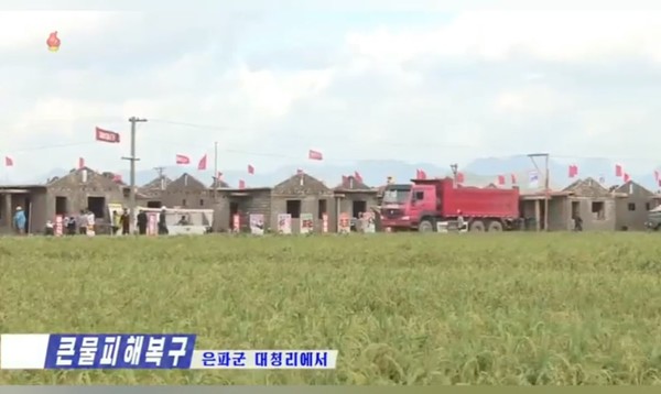 황해북도 은파군 대청리 살림집 건설은 외관상으로 거의 끝나 보인다. 사진=조선중앙TV