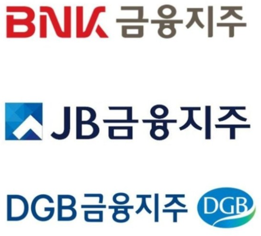 지방금융지주사(BNK·DGB·JB금융)들도 3분기 실적 발표를 앞두고 있다. 사진=각사 제공