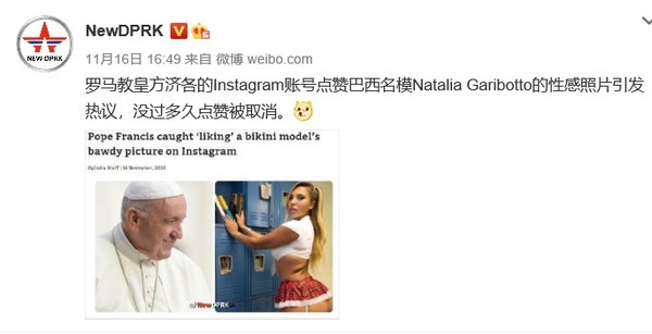 북한 대외선전매체가 모델의 섹시한 포즈에 교황이 '좋아요'를 했다가 삭제했다고 알렸다. 사진=NEW DPRK