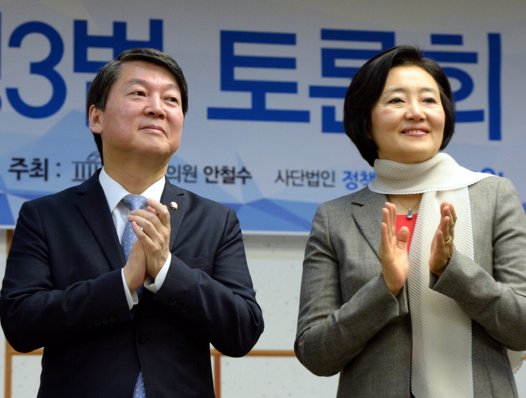 지난 2015년 11월 국회에서 열린 '공정성장론-공정성장 3법' 토론회에 당시 새정치민주연합(현 더불어민주당) 의원이었던 안철수, 박영선 후보가 참석했다. 사진=뉴시스