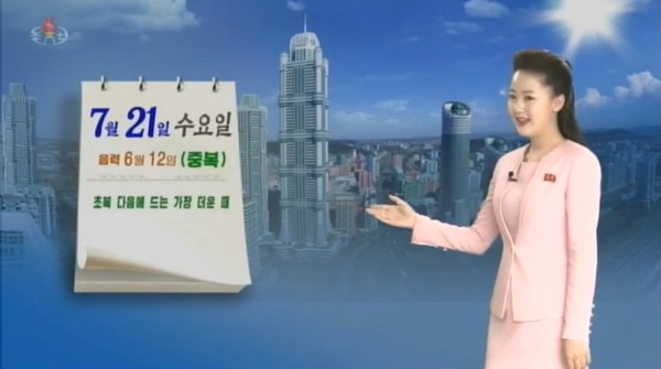 북한 기상캐스터가 21일은 중복으로 가장 덥다고 예보하고 있다. 사진=조선중앙TV
