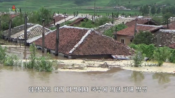 이달 초 함경남북도에 내린 폭우 피해로 농경지