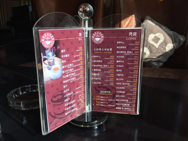 평양 창전 해맞이식당 커피숍의 차림표에 '스타박스 커피콩'이라는 표기가 보인다. 사진=RFA