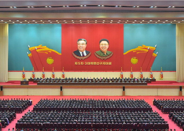북한에서 지난 18일 개막한 제5차 3대혁명 선구자대회가 나흘 만에 폐막했다. 사진=트위터