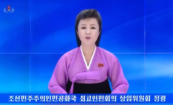 북한은 김일성-김정일 생일을 맞아 대사면을 실시하는 최고인민회의 상임위원회 정령을 발표했다. 사진=조선중앙TV