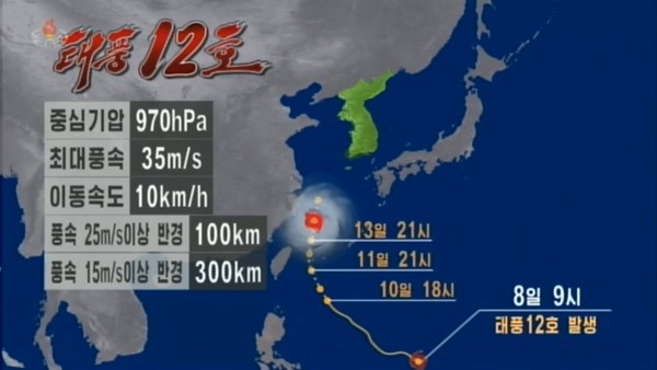 북한 조선중앙TV가 보도한 제12호 태풍 '무이파' 이동경로. 사진=조선중앙TV