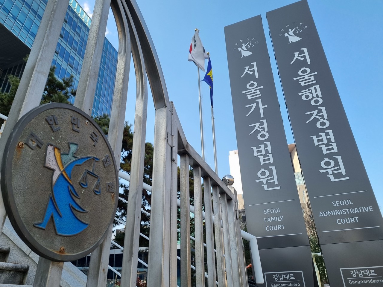 서울가정법원·서울행정법원. 사진=뉴시스