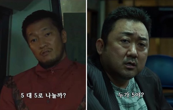 괴물형사 '마석도(마동석)'와 '강해상(손석구)'을 다룬 영화 '범죄도시2'의 한 장면.