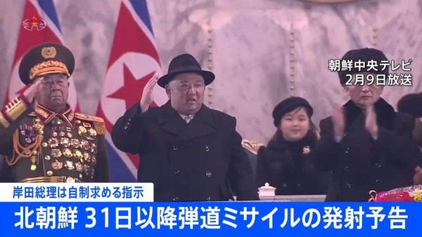 일본의 민영방송인 TBS가 북한의 인공위성 발사소식을 속보로 알리고 있다. 사진=TBS뉴스