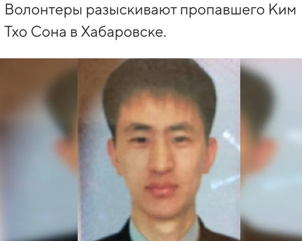 현지 언론에 게재된 북한 유학생 김태성의 얼굴사진. 사진=RFA