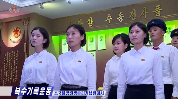 북한 학생들이 '전승절' 70주년을 앞두고 조국해방전쟁기념관을 찾아 강사의 강의를 듣고 있다. 사진=조선중앙TV
