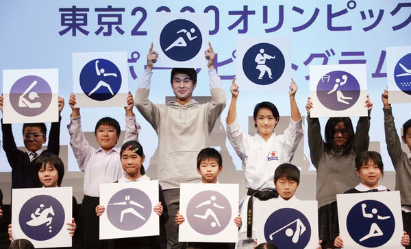 지난해 3월 2020 도쿄올림픽 D-500일을 맞아 올림픽 공식 픽토그램을 공개하는 기념행사가 열렸다. 사진 / AP