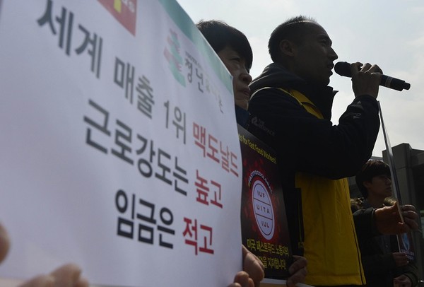 지난 2015년 4월 알바노조 등 시민단체 회원들이 서울 신촌 맥도날드 앞에서 맥도날드 노동환경 실태를 규탄하는 모습. 사진=뉴시스