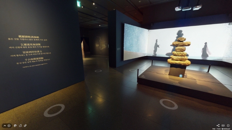 국립중앙박물관 '가야본성 칼과 현' VR. 사진=국립중앙박물관 홈페이지 캡처