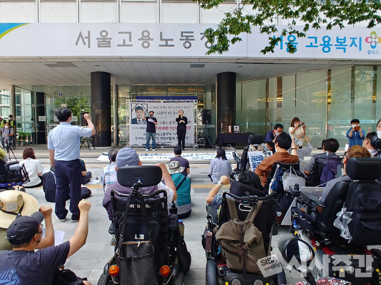 7일 서울고용노동청 앞에서 열린 기자회견 모습. 사진=임동현 기자