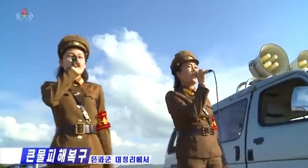 은파군 대청리 은파천 제방 보수 공사에 투입된 예술선전대. 사진=조선중앙TV