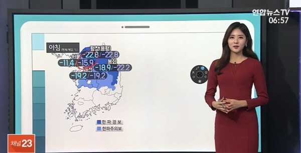 19일 전국 날씨 예보(최저기온-체감온도). 사진=연합뉴스TV