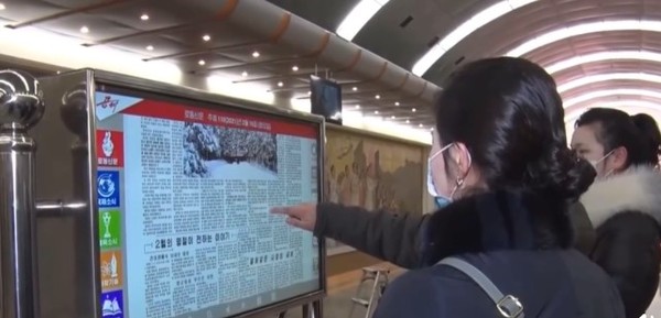 평양 지하철역에서 터치스크린을 이용해 신문을 보고 있다. 사진=중국 웨이보