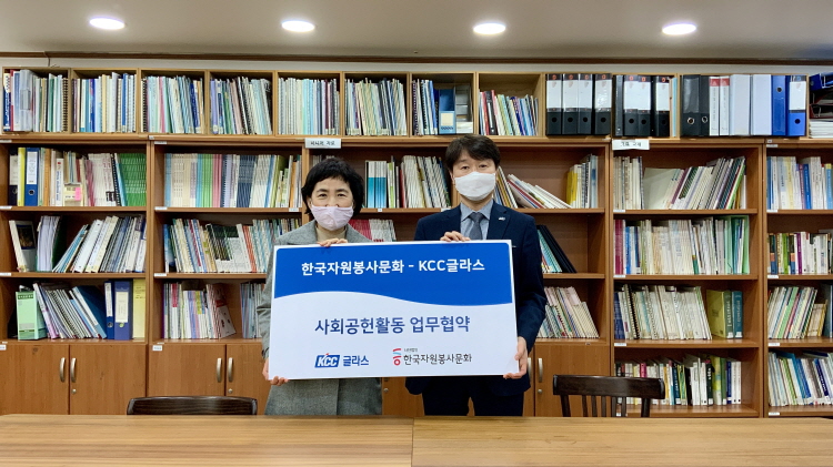 정희선 한국자원봉사문화 사무총장(왼쪽)과 김명주 KCC글라스 부장. 사진=KCC