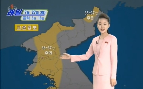 27일 북한지역 낮기온이 35~37도를 보이면서 고온경보가 발령됐다. 사진=조선중앙TV