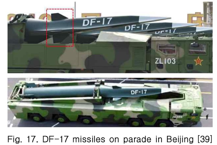 중국 극초음속 활공체 장착한 미사일. 사진=황기영·허환일 논문 캡처
