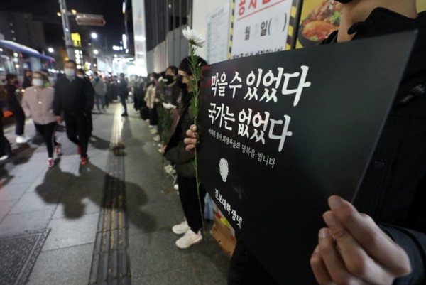 지난 2일 오후 서울 용산구 이태원역 입구에서 진보학생넷 등 청년단체 회원들이 ‘이태원 참사에 대한 정부의 사죄’를 촉구하는 침묵시위를 하고 있다. 사진=뉴시스