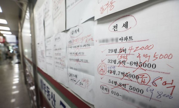 26일 서울 시내 부동산중개업소에 가격이 다운된 전세 매물 정보가 붙어있다. 사진=뉴시스