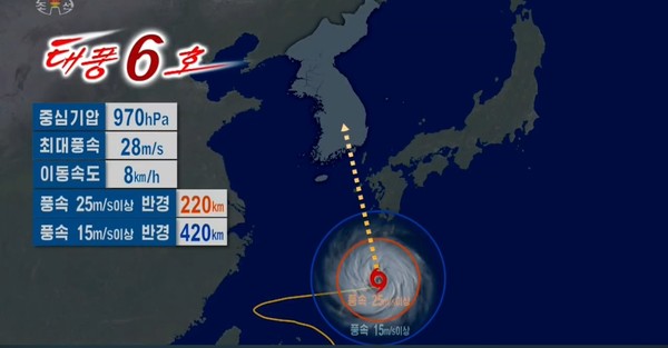 북한 조선중앙TV는 7일 밤 8시 날씨를 통해 6호 태풍이 직접 영향을 미칠 것이라고 예보했다. 사진=조선중앙TV