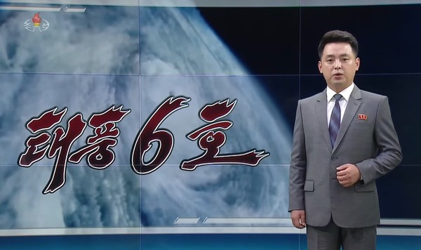 북한 조선중앙TV 아나운서가 6호 태풍 방송을 하고 있다. 사진=조선중앙TV