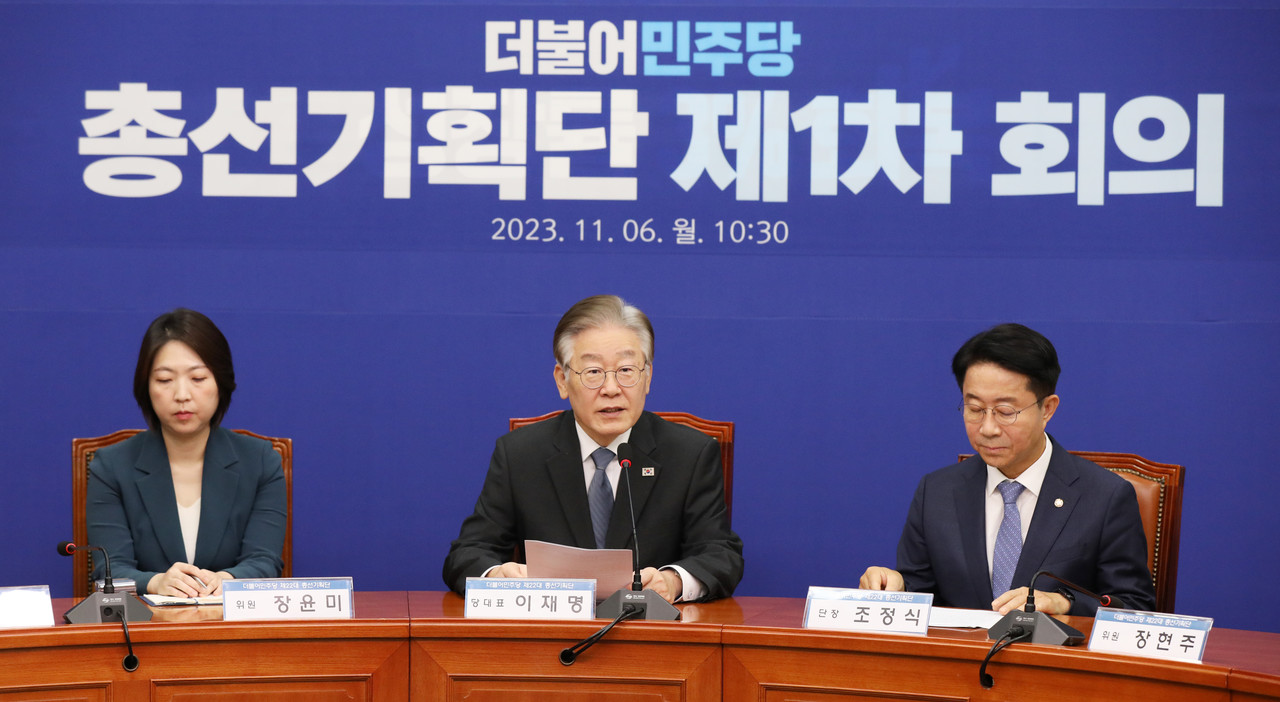 이재명 더불어민주당 대표가 6일 오전 서울 여의도 국회에서 열린 총선기획단 제1차 회의에서 발언을 하고 있다. 사진=뉴시스